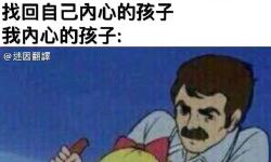 Featured image of post 发疯